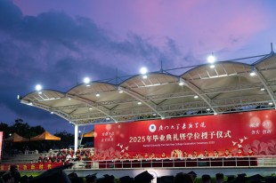 紫色天空下的毕业典礼