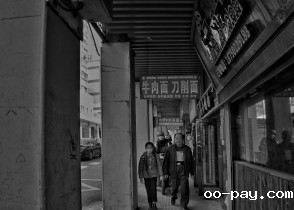 路上