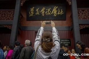 红城