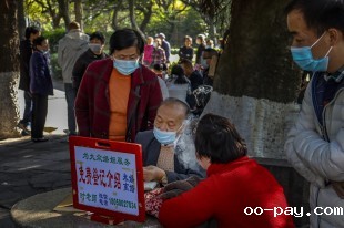 一 瞬