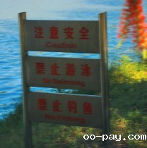 嘉家佳