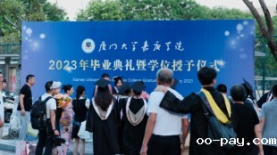 “嘉园”毕业季
