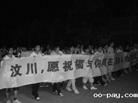 汶川，愿祝福与你同在