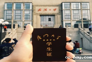 游